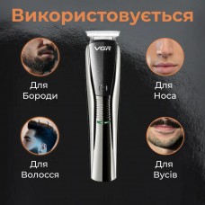Машинка для стрижки на акумуляторі тример чоловічий універсальний електробритва для бороди