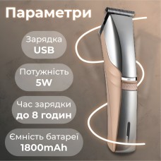 Машинка для стрижки акумуляторна тример для стрижки волосся і бороди машинка для стрижки волосся з USB