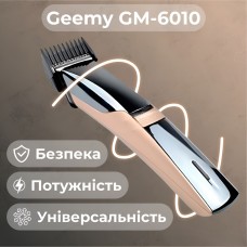 Машинка для стрижки акумуляторна тример для стрижки волосся і бороди машинка для стрижки волосся з USB